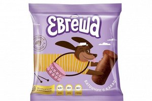 Конфета «Евгеша» (упаковка 0,5 кг)