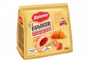 «Яшкино», мини-круассаны с клубничным джемом, 180 г