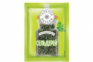 «Галерея вкусов», сушеный сельдерей, 7 г