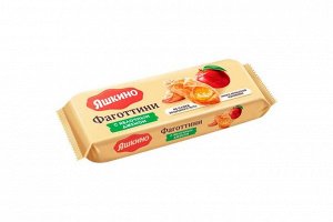 «Яшкино», фаготтини с яблочным джемом, 125 г