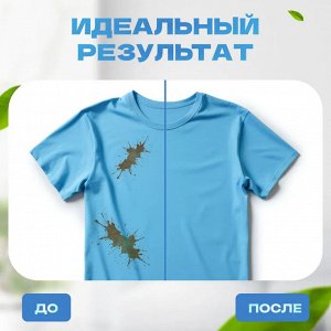 Чиртон Гель-Концентрат для стирки Детского белья 1325 мл