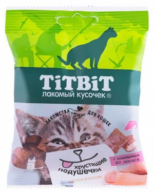 Хрустящие подушечки для кошек Лосось/Паштет 30гр   013892 013892