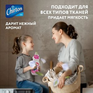 Чиртон Кондиционер для детского белья "Нежные прикосновения" 2 л