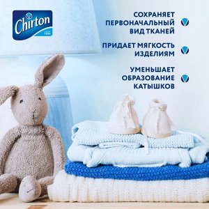 Чиртон Кондиционер для детского белья "Нежные прикосновения" 2 л