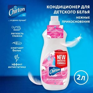 Чиртон Кондиционер для детского белья "Нежные прикосновения" 2 л