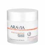 Aravia Organic Крем для тела увлажняющий лифтинговый &quot;Pink Grapefruit&quot;. Аравия