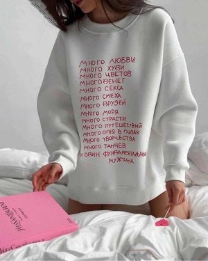 Свитшот женский Оверсайс