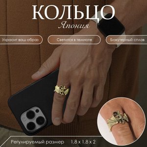 Кольцо «Япония» светящееся, дракон, синий в чернёном золоте, безразмерное