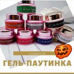 Паутинка, Кракелюр, Пластины для стемпинга