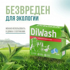 DiWash Таблетки для посудомоечных машин 100 шт
