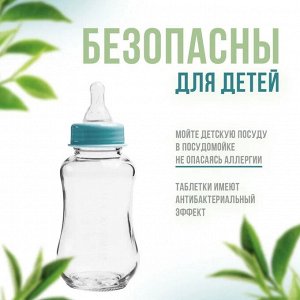 DiWash Таблетки для посудомоечных машин 100 шт