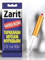 Гель от тараканов и муравьев карамельный &quot;Зиндан&quot;, 30г, Зарит