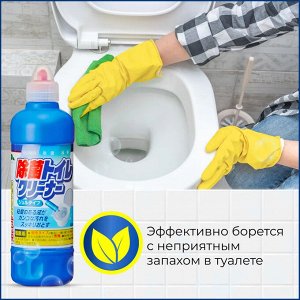 Чистящее средство для унитаза (с хлором)500мл Mitsuei