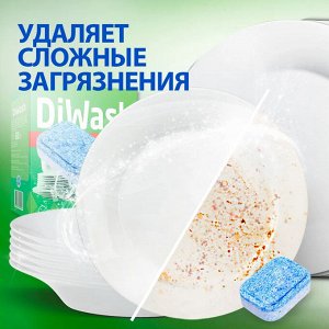 DiWash Таблетки для посудомоечных машин 30 шт