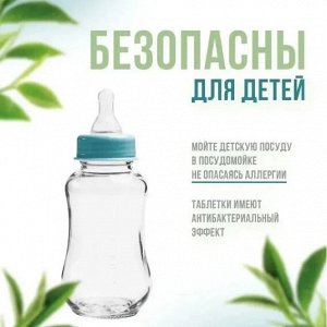 DiWash Таблетки для посудомоечных машин 30 шт