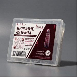 Unique Верхние формы - Арочный миндаль (120 шт)