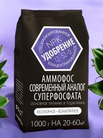 Удобрение минеральное азотно-фосфорное АММОФОС, 1кг, Агроуспех