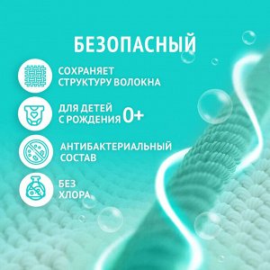 Антипятин Порошок-пятновыводитель с активным кислородом ведро 750 г