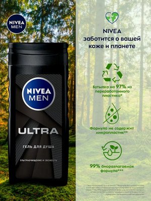 Нивея Мужской гель для душа "ULTRA" 250 мл