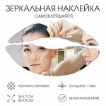 Наклейки интерьерные &quot;Губы&quot;, зеркальные наклейки, декор на стену, 35 х 7 см, 36 х 9 см