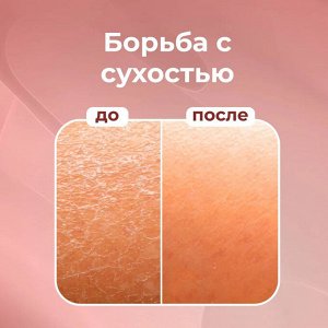 Палмолив Жидкое мыло "Роскошь масел: Инжир и белая орхидея" 300 мл