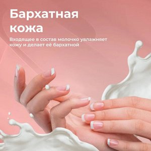 Палмолив Жидкое мыло "Роскошь масел: Инжир и белая орхидея" 300 мл