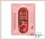 Jigott Ампульная тканевая маска с экстрактом Граната Pomegranate Real Ampoule Mask, 27мл