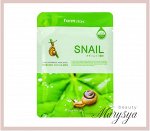 Farm Stay Маска тканевая с экстрактом улитки Snail Visible Difference Mask Sheet, 23мл