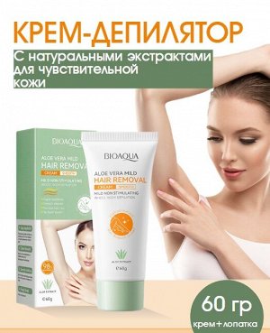 Крем-депилятор, 60 г