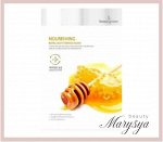 BeauuGreen Питательная тканевая маска для лица с маточным молочком Nourishing Royal Jelly Essence Mask, 23 гр