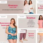 О*Л*С*И для женщин от 48 до 70 - 3/19