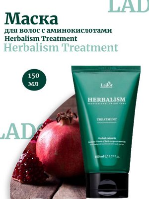 Lador Маска для волос с аминокислотами Herbalism Treatment