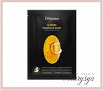 JMSolution Маска тканевая для лица ревитализирующая с антиоксидантами Mask V Skin Radiance Vitamin C, 30 мл