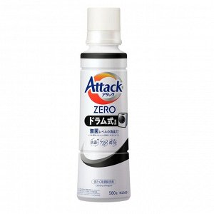 Жидкое средство для стирки "Attack ZERO" (суперконцентрат, с защитой от повторного оседания грязи при стирке) 580 г, флакон / 12