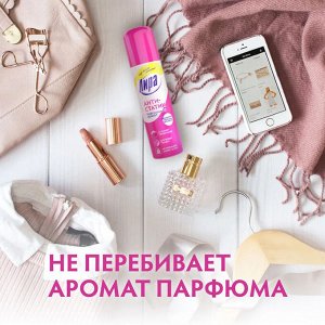 Арнест Антистатик нейтрализатор запахов "Лира"  200 мл