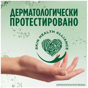 Фейри Средство для мытья посуды "Гранат" 1,35 л
