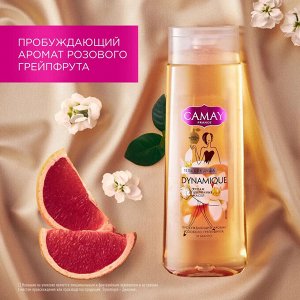 Камей Гель для душа "Динамик" 250 мл