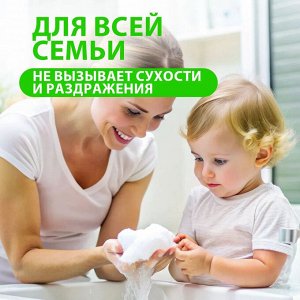 Грасс Мыло-Пенка Milana "Сливочно-фисташковое" 500 мл