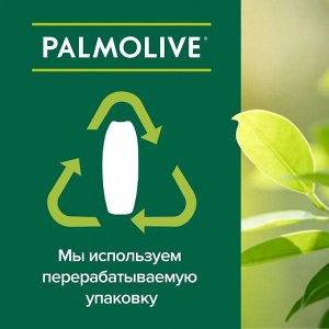 Палмолив Натурель Гель для душа "Роскошная мягкость: Черная орхидея" 250 мл