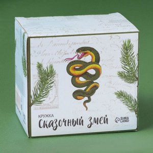 Кружка новогодняя Доляна «Сказочный змей», 400 мл, для чая, 11,6x8x10 см, белая