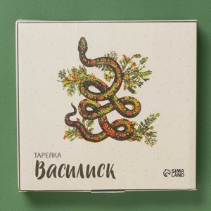 Тарелка новогодняя Доляна «Василиск», 21x20.2 см, ручная роспись