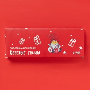 Подставка под ложку новогодняя «Веселые гномы», 25?9,3 см
