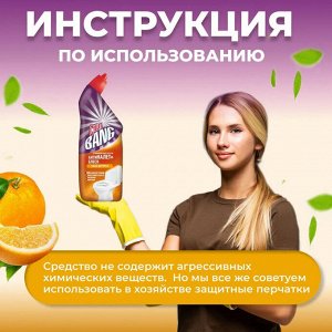 Силит Бэнг Чистящее средство Утенок для туалета "Анти-налет Цитрус" 750 мл