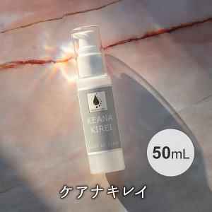 Ondine Labo KEANA KIREI Lotion - лосьон для ухода и очищения пор с океанской водой