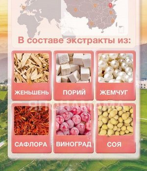 Капсулы для здоровья волос 60 капсул