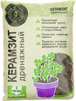 Дренаж керамзитный 2 л  5-10 мм