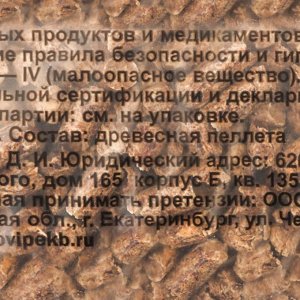 Наполнитель древесный для кошек, "Мой выбор" 3,2 кг впитываемость до 10 л