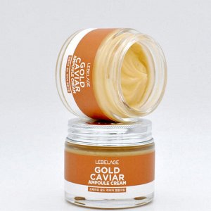 Lebelage Антивозрастной ампульный крем с экстрактом икры / Ampoule Cream Gold Caviar, 70 мл