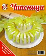 Чипсница для микроволновки оптом.