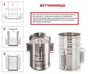 Ветчинница